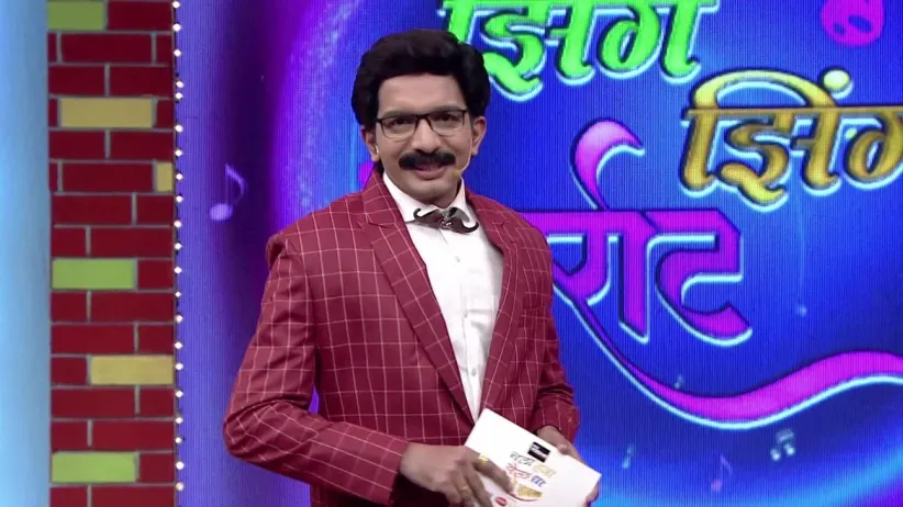 Thukratwadi's Zing Zing Tarrat - Chala Hawa Yeu Dya - Before TV Exclusive