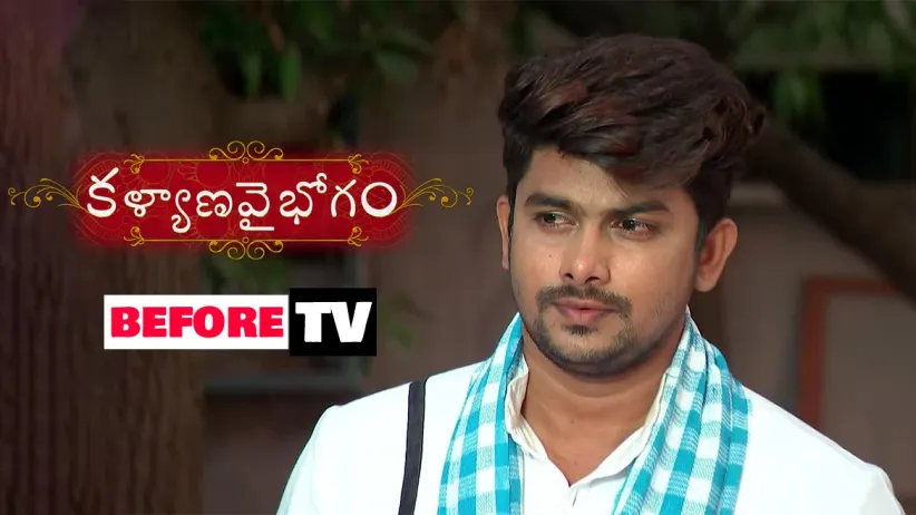 Kalyana Vaibhogam - Episode 427 - December 17, 2018 - Full Episode