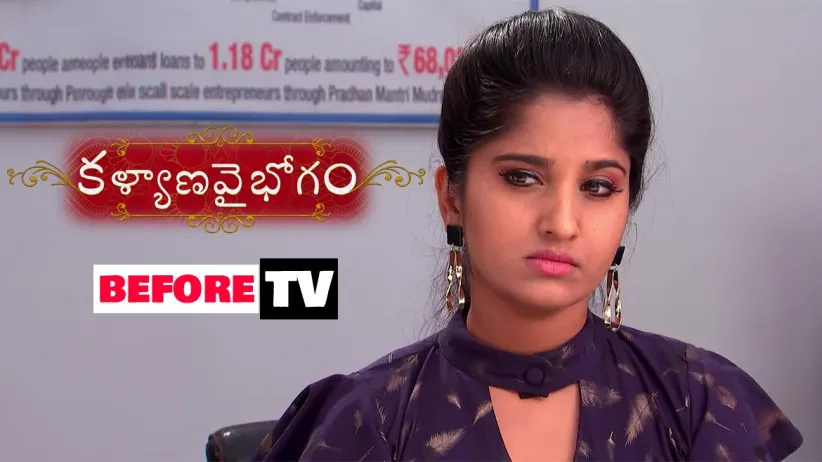 Kalyana Vaibhogam - Episode 428 - December 18, 2018 - Full Episode