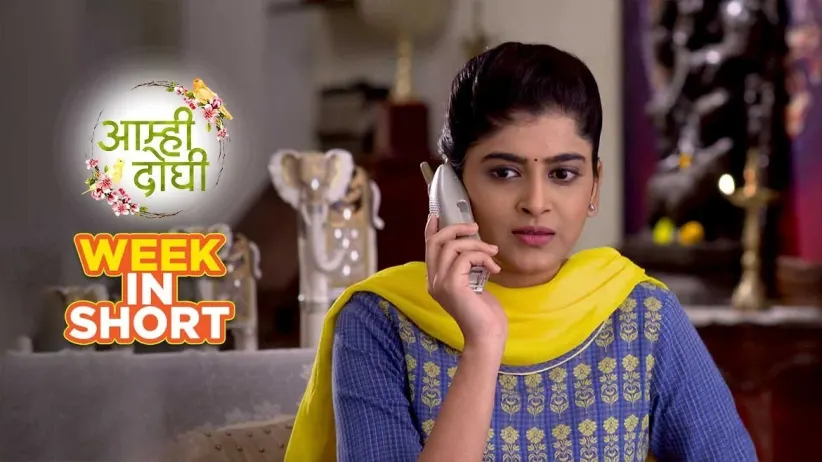 Madhura's evil plan - 17th December to 22nd December 2018 - Aamhi Doghi