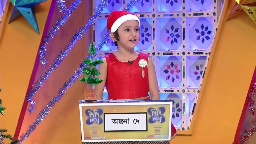 Christmas special episode - Didi. No 1 Season 8