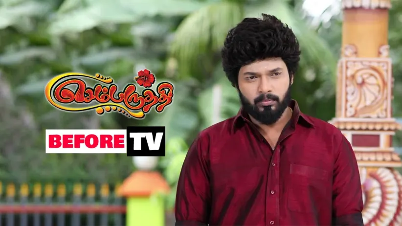 Sembaruthi - Episode 364 - January 03, 2019 - Full Episode