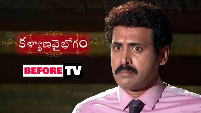 Kalyana Vaibhogam - Episode 440 - January 3, 2019 - Full Episode