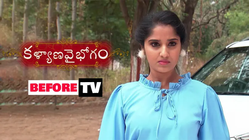Kalyana Vaibhogam - Episode 441 - January 4, 2019 - Full Episode