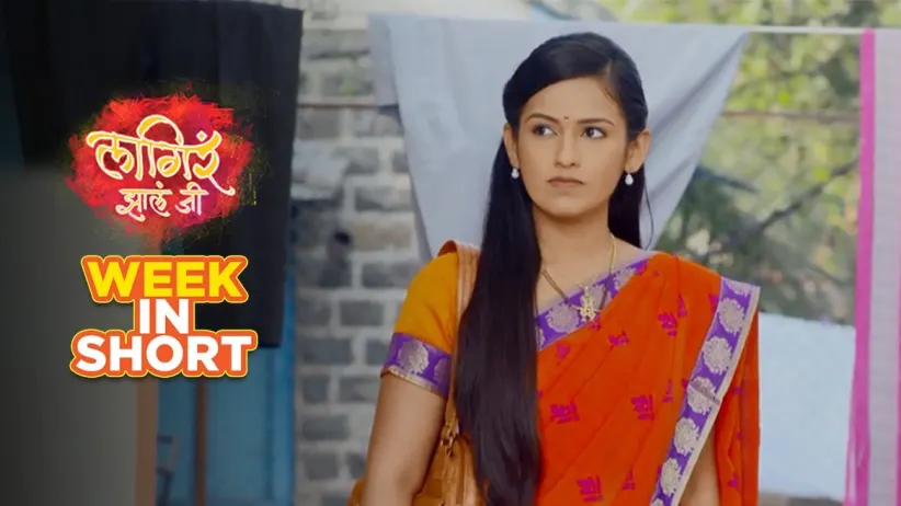 Sheetal seeks revenge – 30th December to 05th January 2019 - Lagira Zhala Jee