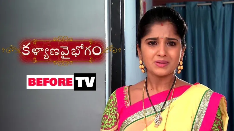 Kalyana Vaibhogam - Episode 447 - January 14, 2019 - Full Episode