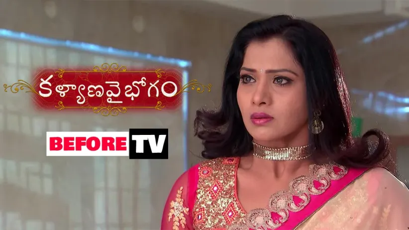 Kalyana Vaibhogam - Episode 448 - January 15, 2019 - Full Episode