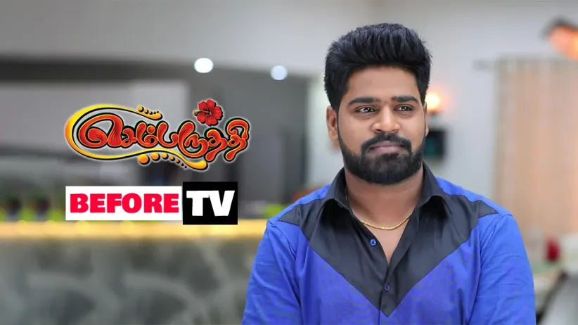 Sembaruthi - Episode 375 - January 16, 2019 - Full Episode