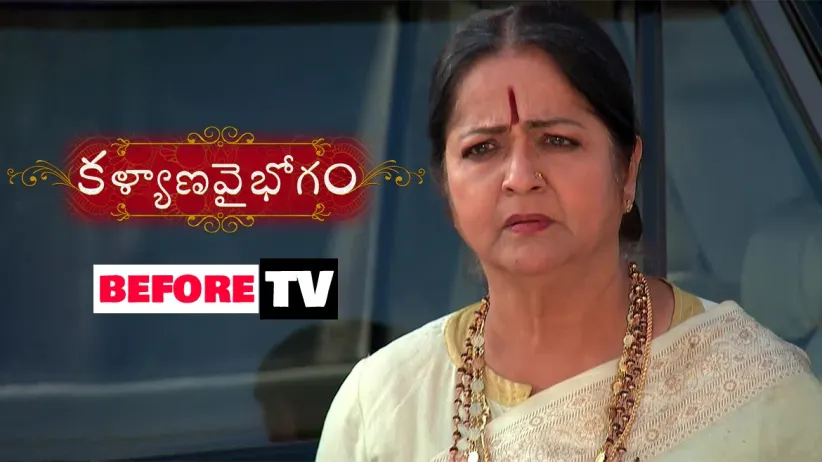 Kalyana Vaibhogam - Episode 449 - January 16, 2019 - Full Episode