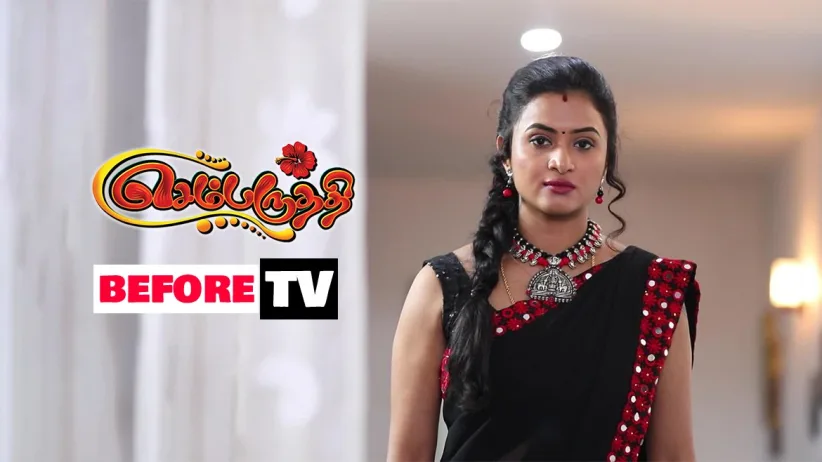 Sembaruthi - Episode 379 - January 21, 2019 - Full Episode