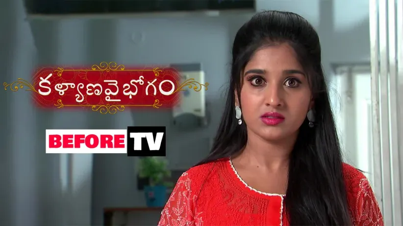 Kalyana Vaibhogam - Episode 452 - January 21, 2019 - Full Episode