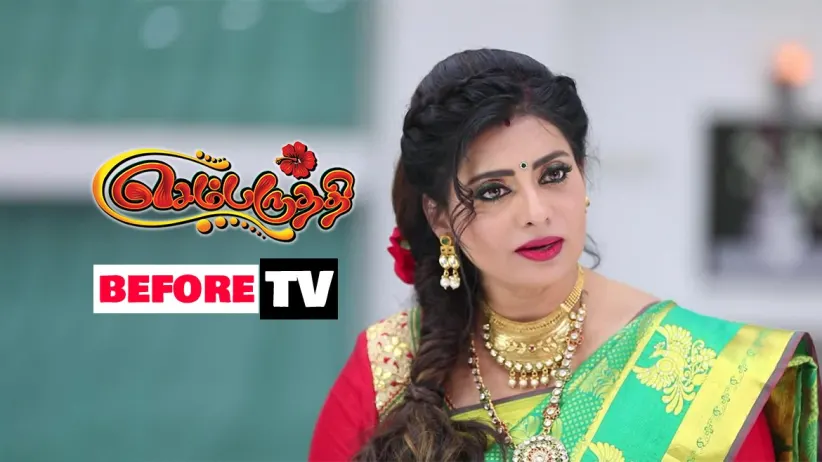 Sembaruthi - Episode 380 - January 22, 2019 - Full Episode