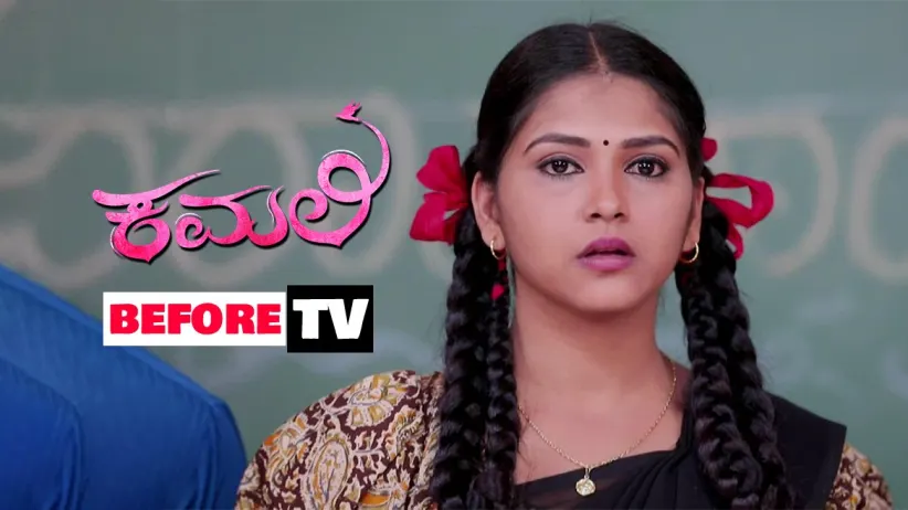 Kamali - Episode 196 - January 24, 2019 - Full Episode