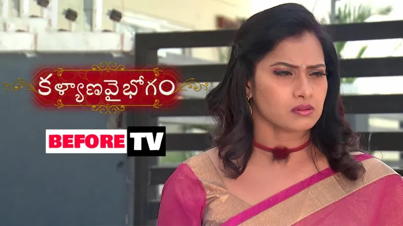 Kalyana Vaibhogam - Episode 456 - January 25, 2019 - Full Episode