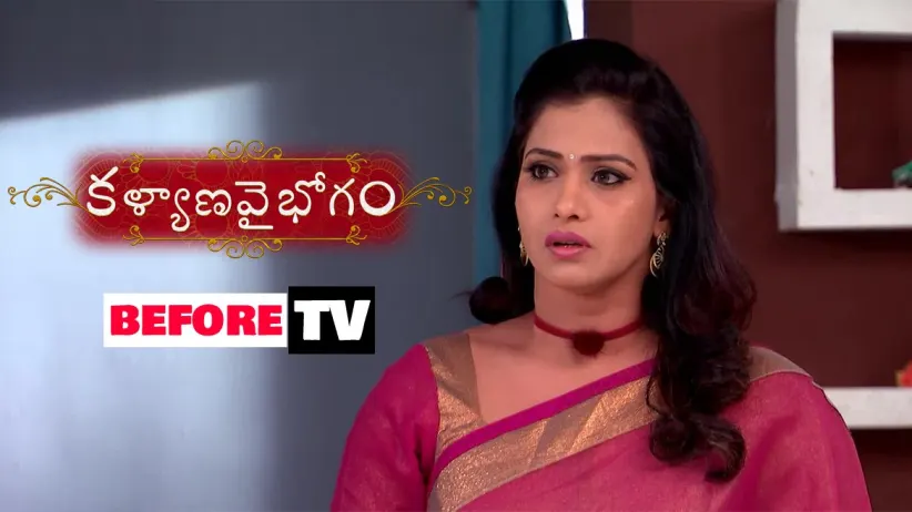 Kalyana Vaibhogam - Episode 459 - January 30, 2019 - Full Episode