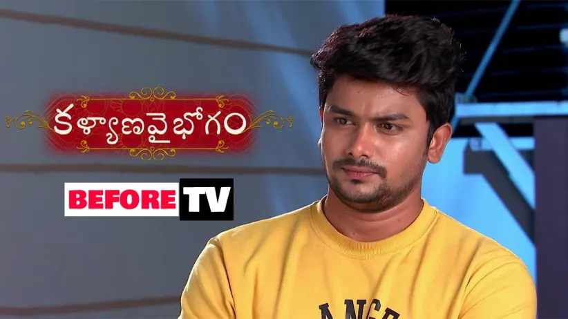 Kalyana Vaibhogam - Episode 460 - January 31, 2019 - Full Episode
