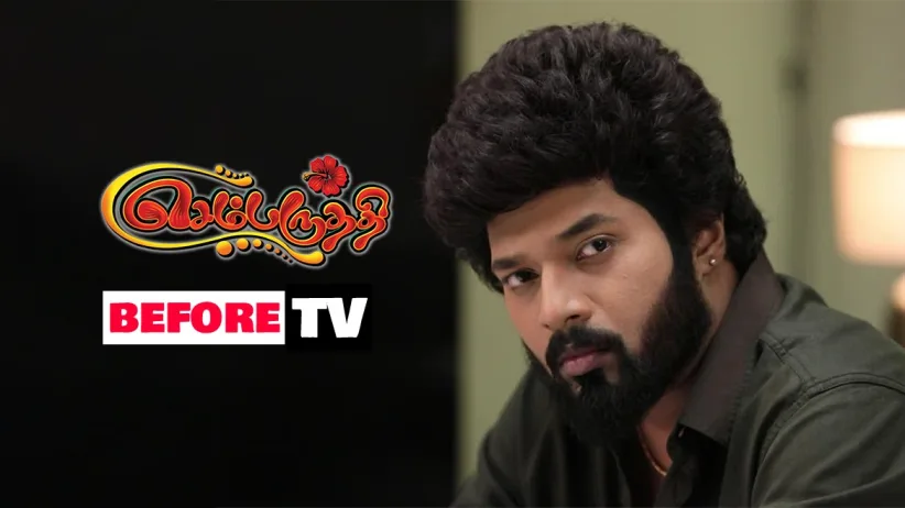 Sembaruthi - Episode 388 - January 31, 2019 - Full Episode