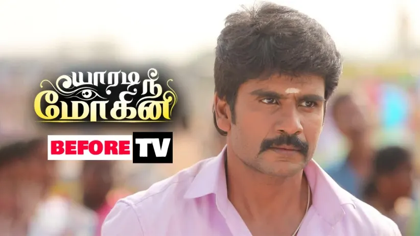 Muthurasan Fights With Thenarasu