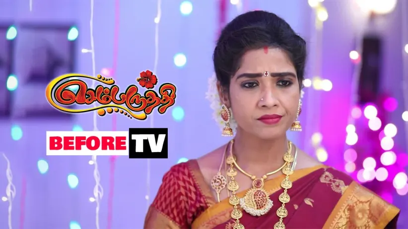 Sembaruthi - Episode 395 - February 08, 2019 - Full Episode