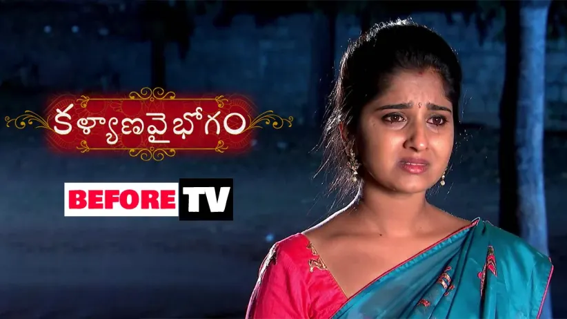 Kalyana Vaibhogam - Episode 465 - February 08, 2019 - Full Episode