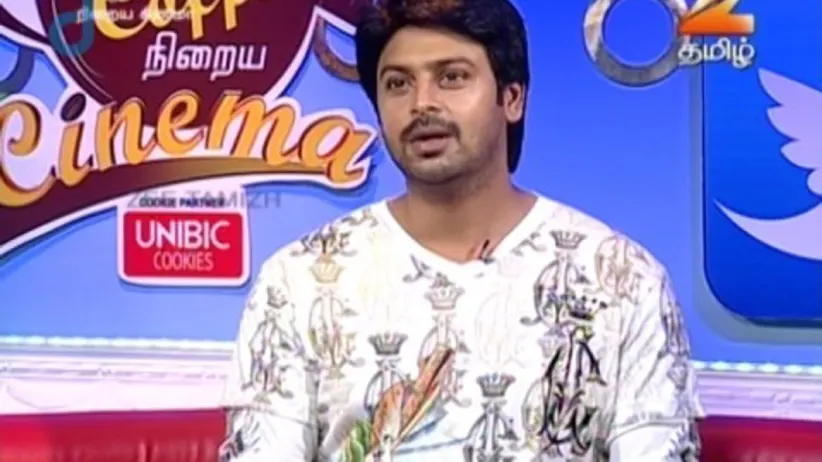 సీజన్ 1