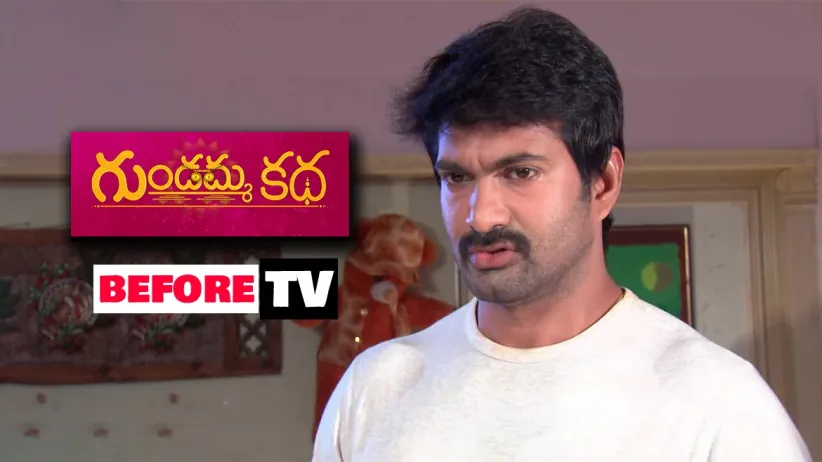 Gundamma Katha - Episode 221 - February 11, 2019 - Full Episode