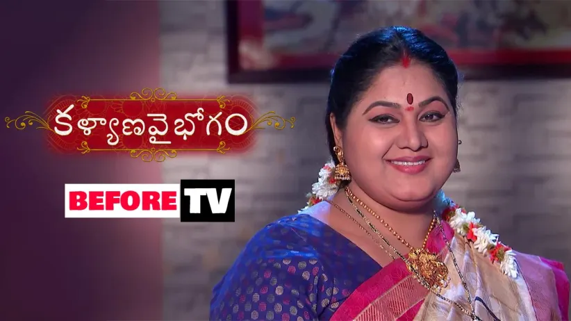 Kalyana Vaibhogam - Episode 467 - February 12, 2019 - Full Episode