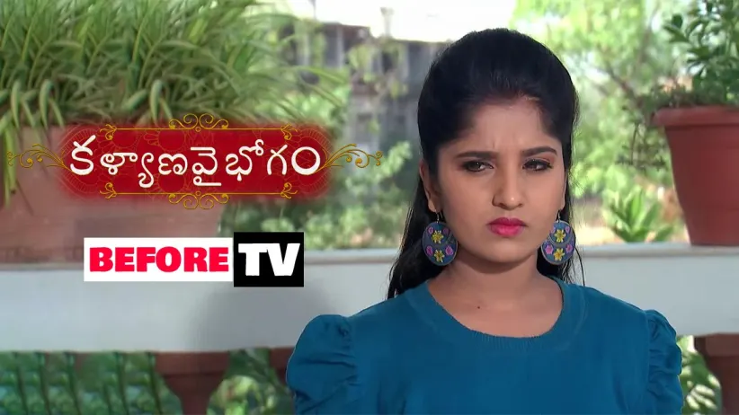 Kalyana Vaibhogam - Episode 468 - February 13, 2019 - Full Episode