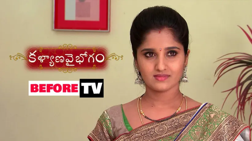 Kalyana Vaibhogam - Episode 469 - February 14, 2019 - Full Episode