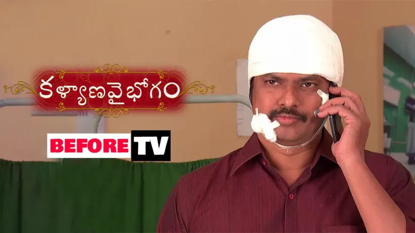 Kalyana Vaibhogam - Episode 470 - February 15, 2019 - Full Episode