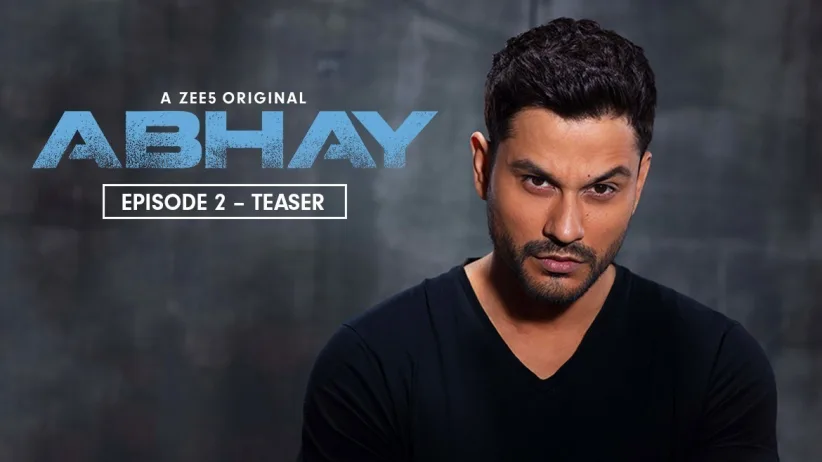 एपिसोड 2 - टीजर