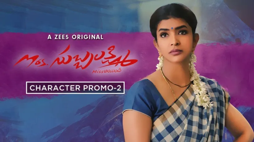 Watch Jabardasth Appi in Mrs. Subbalakshmi