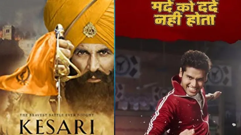 Box Office Report | Mard Ko Dard Nahi Hota And Kesari