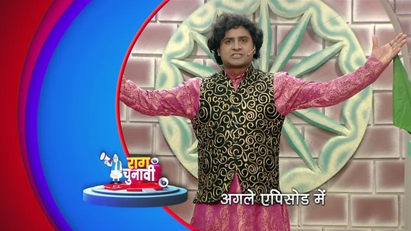 Raag Chunavi - Episode 7 - April 13, 2019 - Next Episode Spoiler