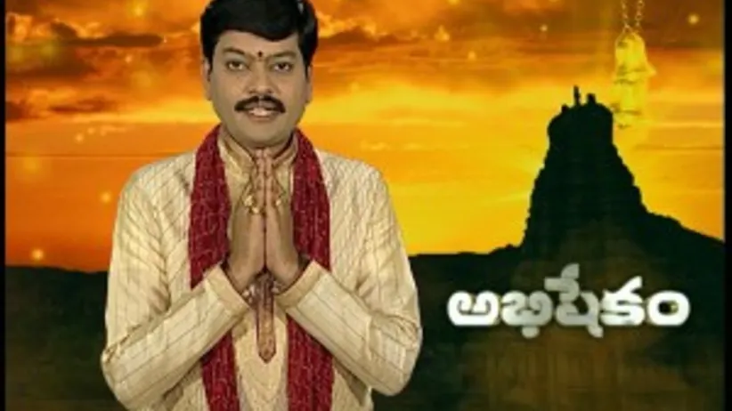 Subhodayam - Episode 72 - December 12, 2017 - Full Episode