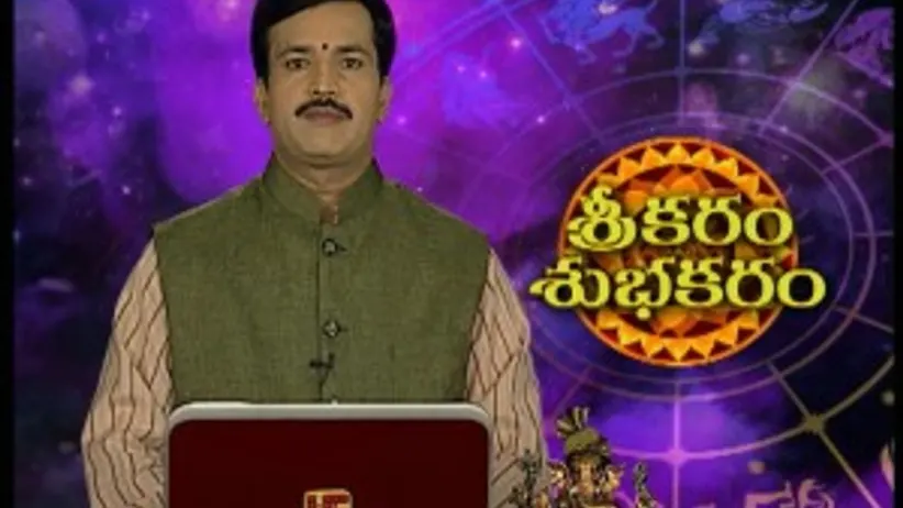 Subhodayam - Episode 65 - December 1, 2017 - Full Episode