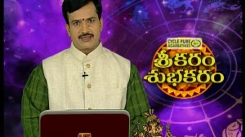 Subhodayam - Episode 52 - November 14, 2017 - Full Episode