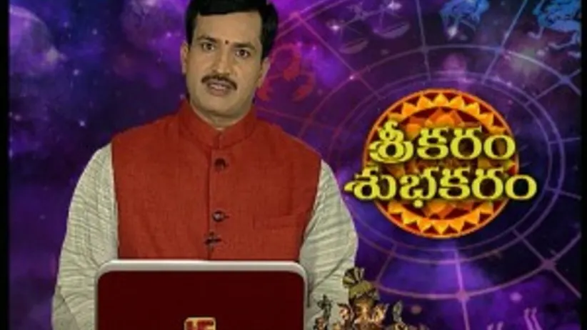 Subhodayam - Episode 45 - November 3, 2017 - Full Episode