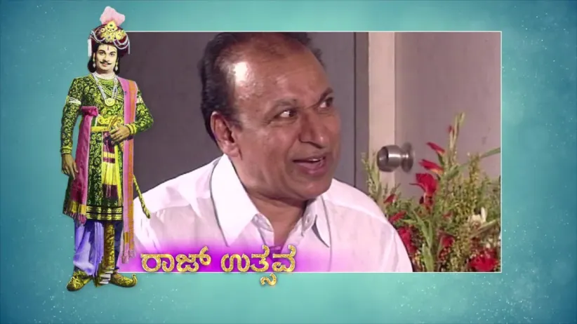 Dr. Rajkumar Birthday Special - Exclusive scenes - Raj Utsava