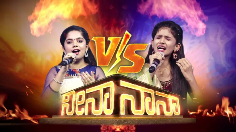 Sa Re Ga Ma Pa Lil Champs - Season 16 - Episode 20 - May 05, 2019 - Full Episode
