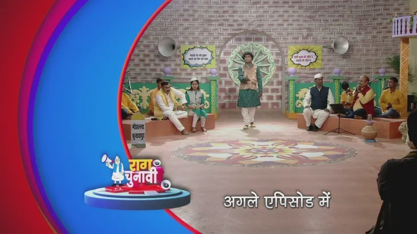 Raag Chunavi - Episode 16 - May 12, 2019 - Next Episode Spoiler
