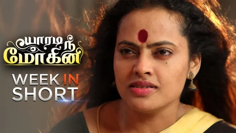 Chitra saves Vennila from the killers - 6th May to 10th May- Yaaradi Nee Mohini