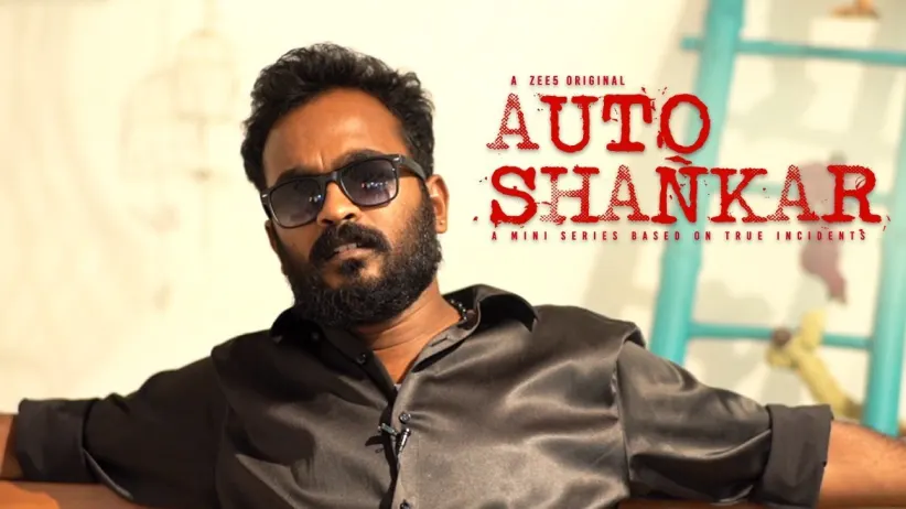 Auto Shankar Tamil cast and crew video