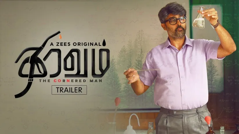 Thiravam - Trailer
