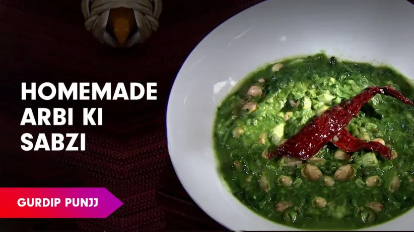 Arbi Patta Sabzi Recipe by Chef Gurdip