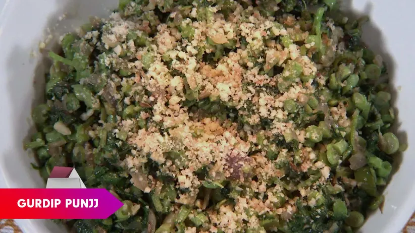 Chawli tarkari by Chef Gurdip - All 'bout Cooking