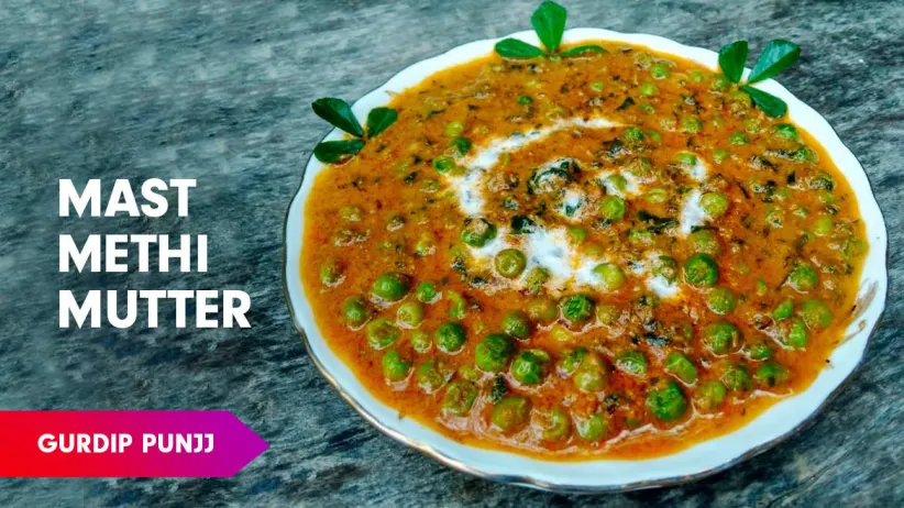 Methi Mutter Recipe by Chef Gurdip