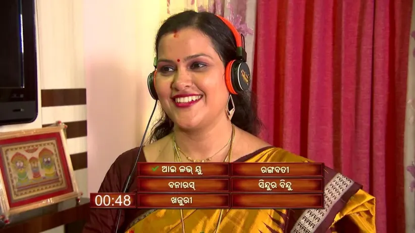 Bohu Amara Superstar - May 27, 2019