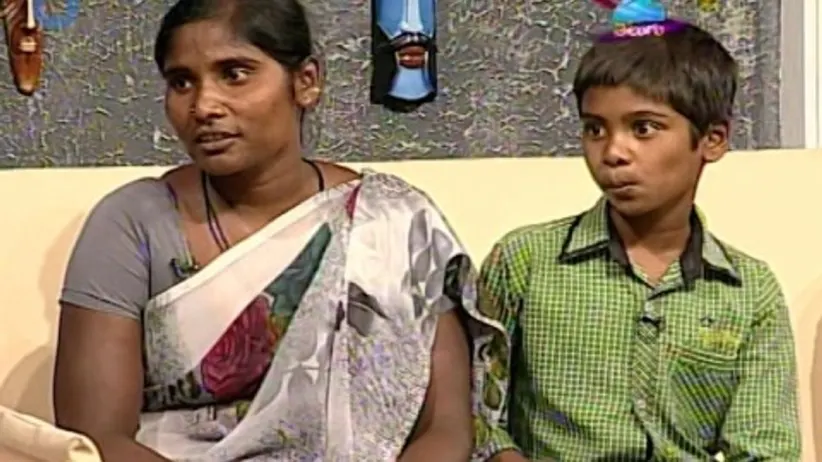 சீசன் 1