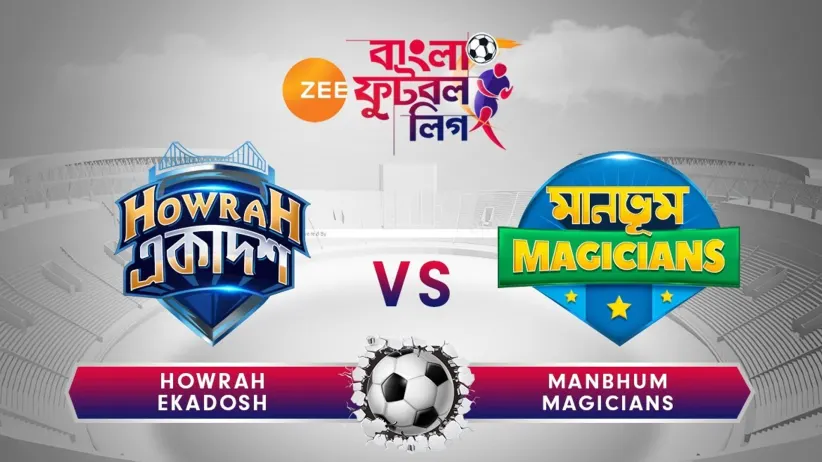 Howrah Ekadosh v/s Manbhum Magicians - June 10 - ZBFL 2019